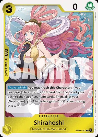 Shirahoshi