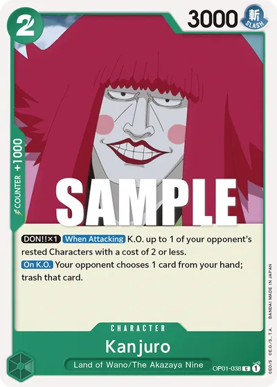 Kanjuro