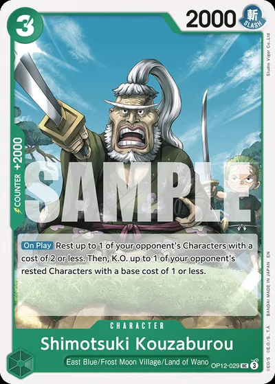 Shimotsuki Kouzaburou