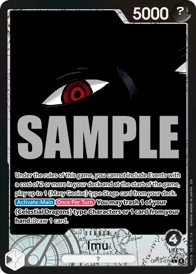 Imu (Alternate Art)