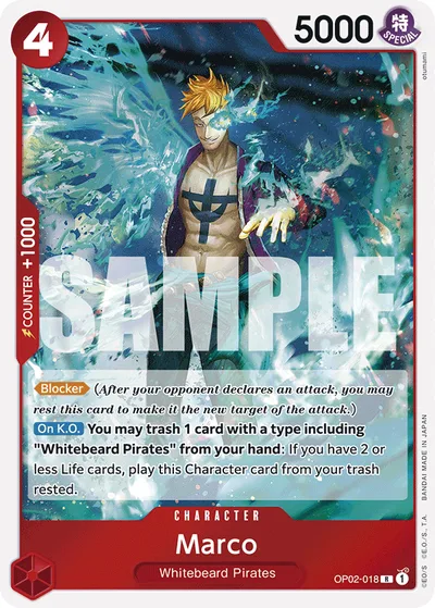 Marco (Reprint)