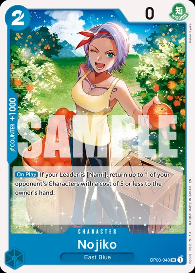 Nojiko (Reprint)
