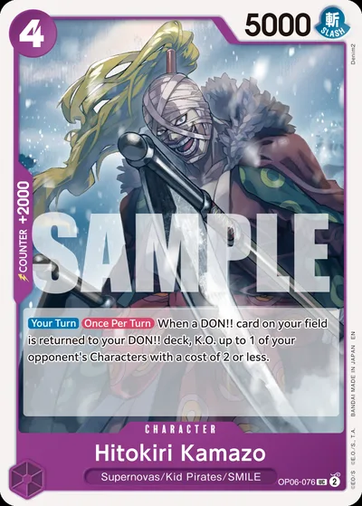 Hitokiri Kamazo (Reprint)