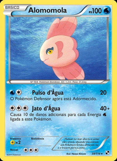 Alomomola