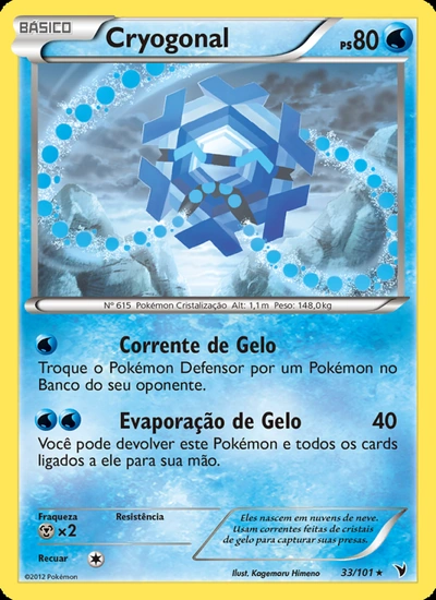 Cryogonal