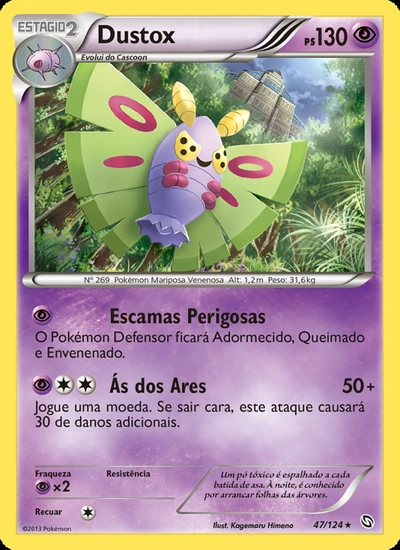 Dustox