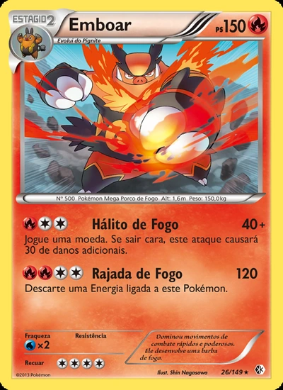 Emboar