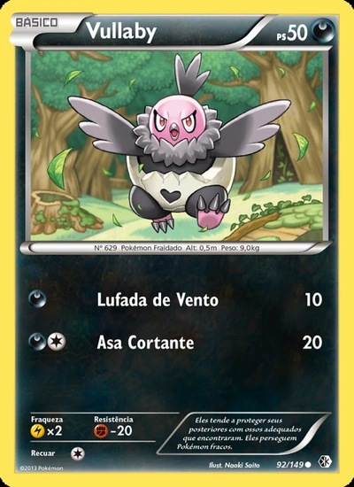 Vullaby
