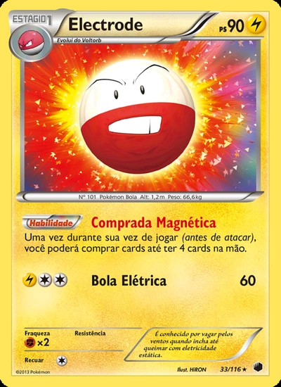 Electrode