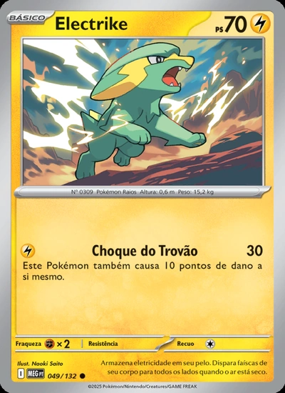 Electrike
