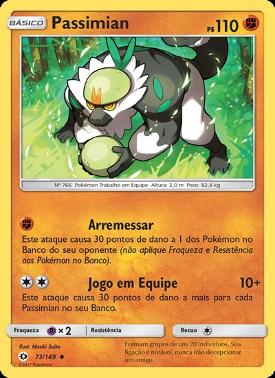 Passimian