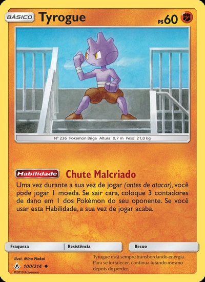 Tyrogue