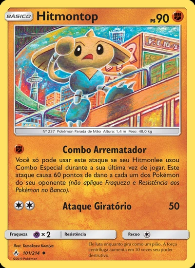 Hitmontop