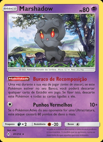 Marshadow