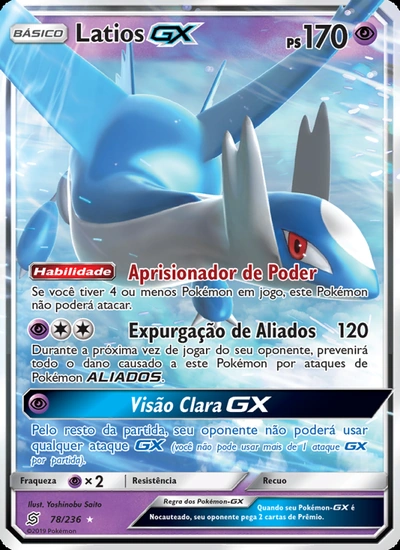 Latios GX