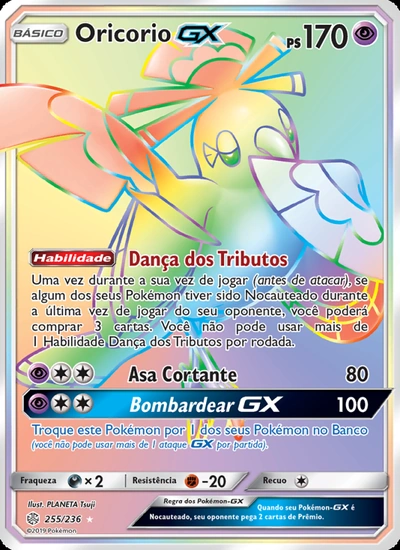 Oricorio GX