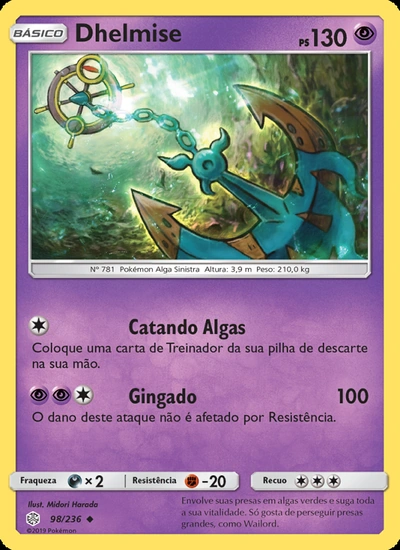 Dhelmise