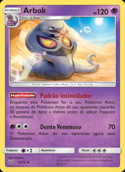 Arbok