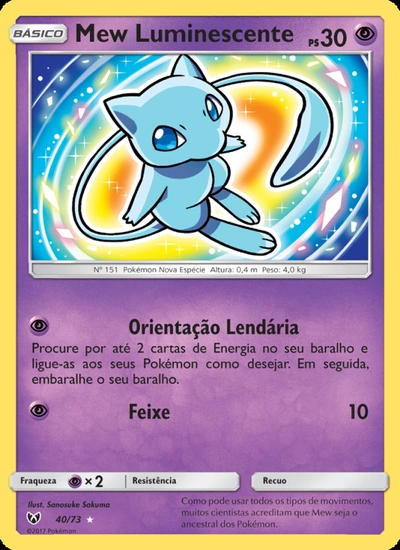 Mew Luminescente