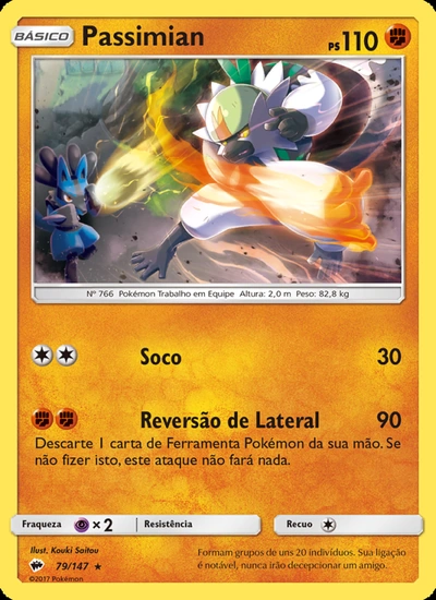 Passimian