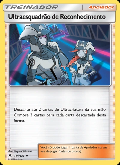 Ultraesquadrão de Reconhecimento