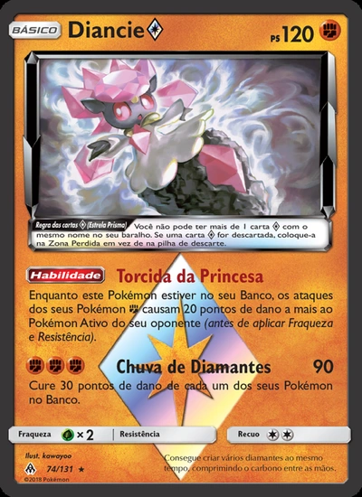 Diancie ◇