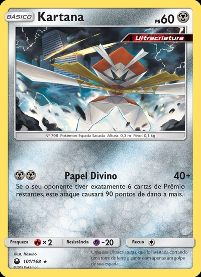 Kartana