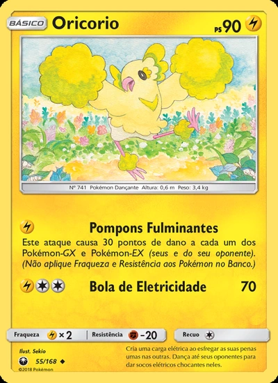 Oricorio
