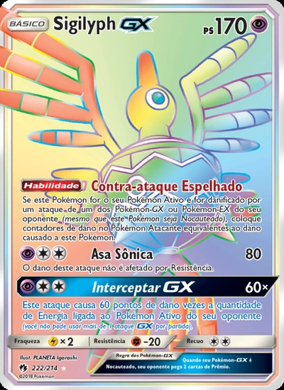 Sigilyph GX