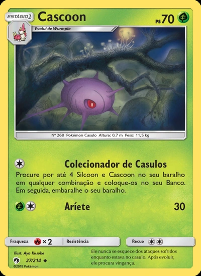 Cascoon