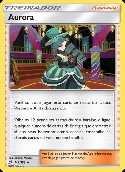 Aurora