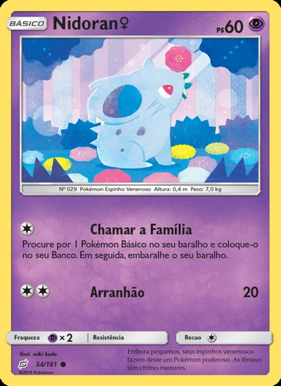 Nidoran♀