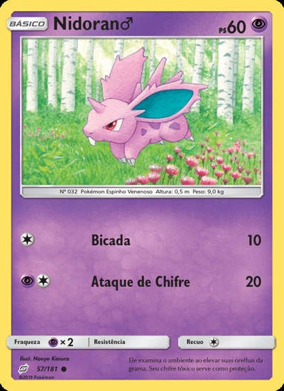 Nidoran♂