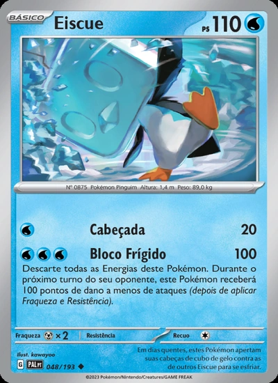 Eiscue