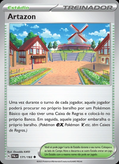 Artazon