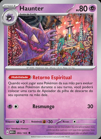 Haunter