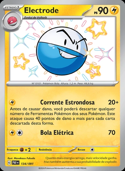 Electrode