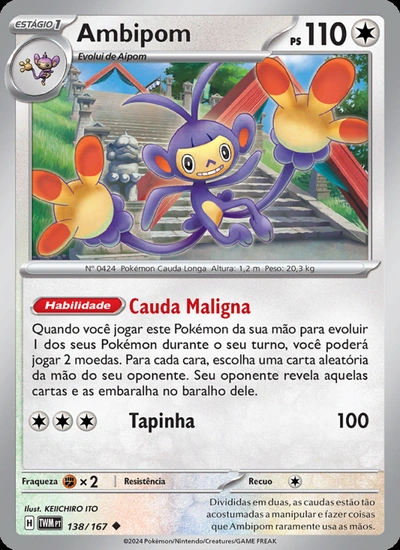 Ambipom