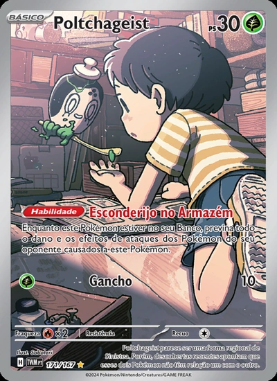 Poltchageist