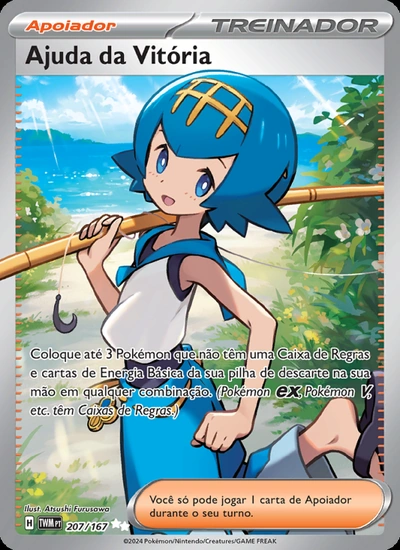 Ajuda da Vitória
