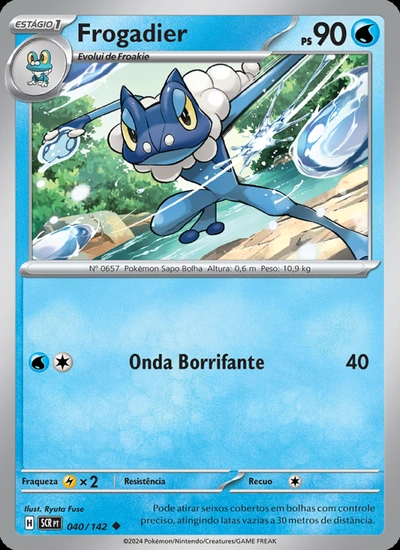 Frogadier