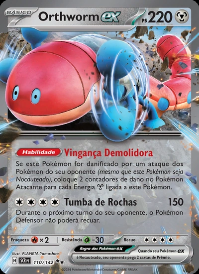 Orthworm ex