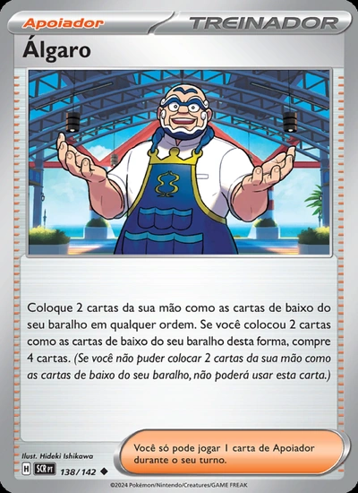 Álgaro