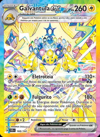 Galvantula ex