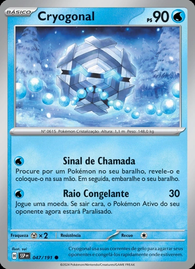 Cryogonal