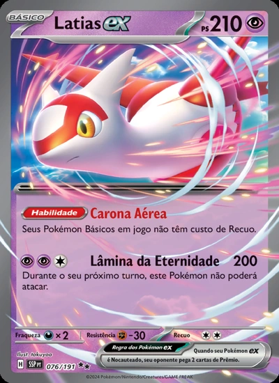 Latias ex