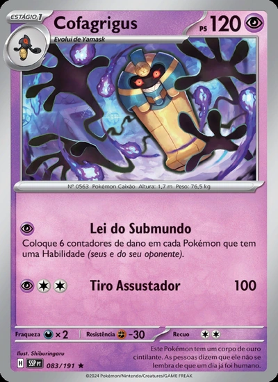 Cofagrigus