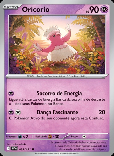Oricorio
