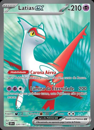 Latias ex