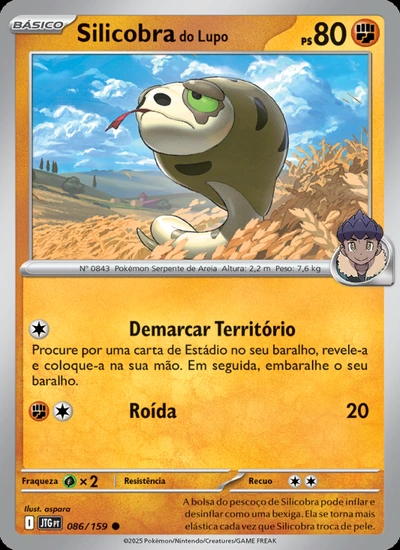 Silicobra do Lupo